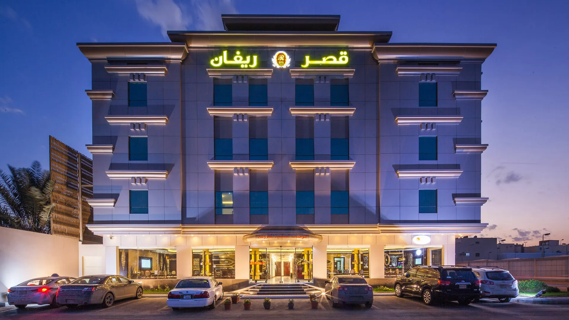 Revan Palace Ar Riyad Arabia Saudita