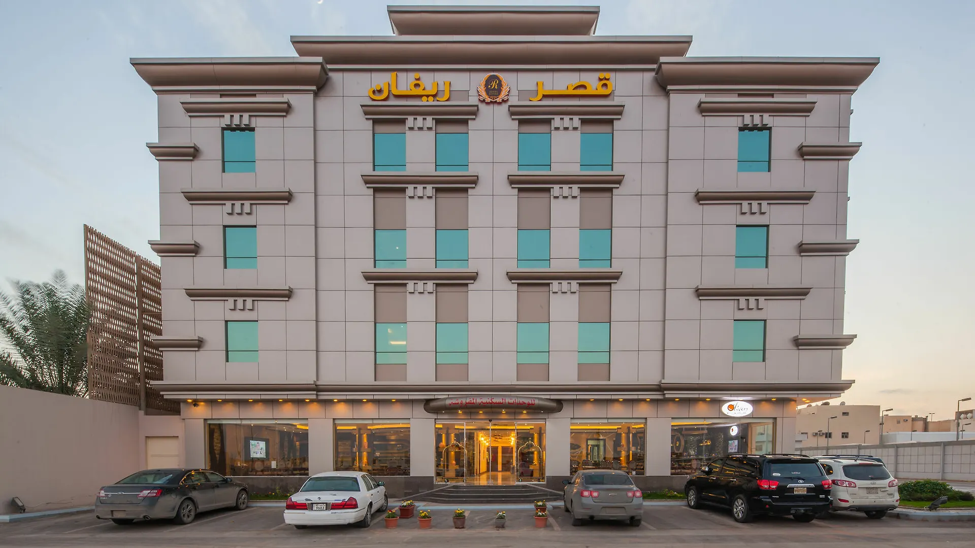 Revan Palace Ar Riyad 4*,